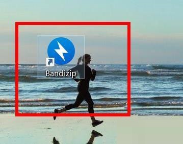 Bandizip怎么开启设置文件列表的字体