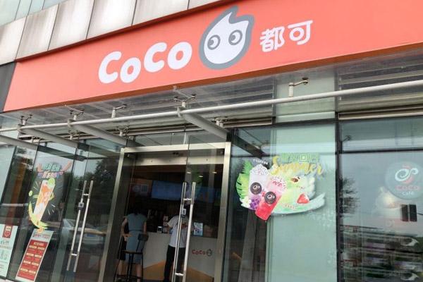 有谁开过coco奶茶店的(cocomonica奶茶是coco一家吗)